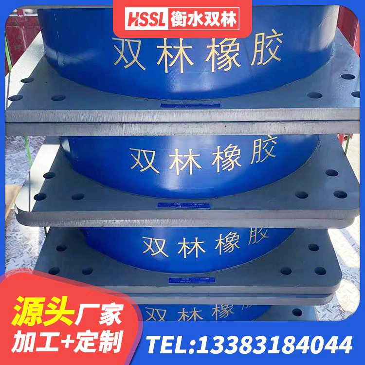 耒阳市LNR900建筑隔震支座生产厂家 耒阳市橡胶隔震支座二型LRB700生产厂家 耒阳市天然橡胶支座(LNR)厂家电话 耒阳市LRB铅芯隔震支座生产厂家 - 第2张