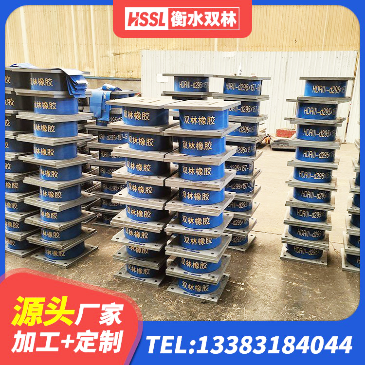 耒阳市建筑预制楼梯橡胶隔震支座生产厂家 耒阳市建筑隔震支座1型厂家 耒阳市HDR1200高阻尼建筑隔震支座 耒阳市LNR1000隔震支座厂家 - 第1张