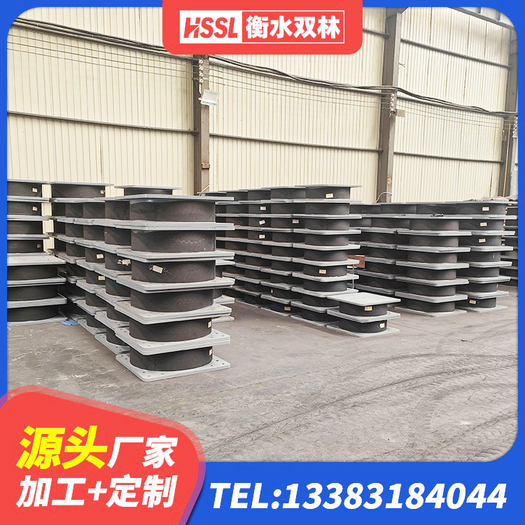 耒阳市建筑预制楼梯橡胶隔震支座生产厂家 耒阳市建筑隔震支座1型厂家 耒阳市HDR1200高阻尼建筑隔震支座 耒阳市LNR1000隔震支座厂家 - 第10张