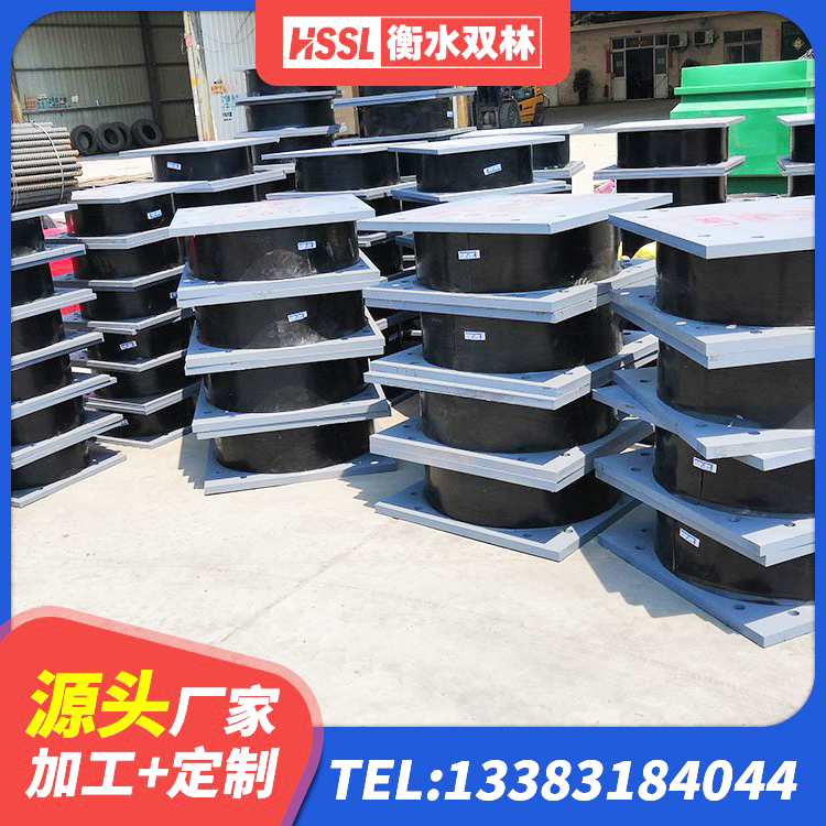 耒阳市建筑预制楼梯橡胶隔震支座生产厂家 耒阳市建筑隔震支座1型厂家 耒阳市HDR1200高阻尼建筑隔震支座 耒阳市LNR1000隔震支座厂家 - 第4张