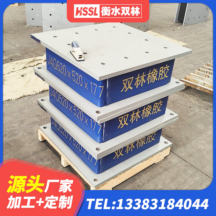耒阳市建筑减震橡胶支座厂家电话 耒阳市LNR1000天然隔震支座厂家电话 耒阳市建筑铅芯隔震支座定制厂家 耒阳市LNR600建筑隔震支座 - 第4张