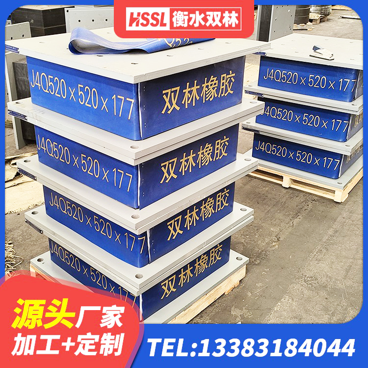耒阳市建筑抗震支座厂商生产厂家 耒阳市高阻尼减橡胶隔震支座 耒阳市建筑框架隔震支座厂家 耒阳市建筑高性能隔震支座生产厂家 - 第3张