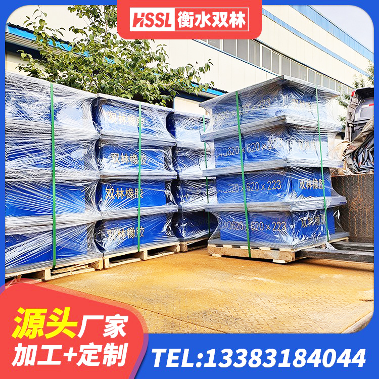 耒阳市钢结构建筑隔震支座源头工厂 耒阳市LNR橡胶隔震支座1100源头工厂 耒阳市LRB隔震支座1000厂家 耒阳市住宅隔震支座 - 第1张