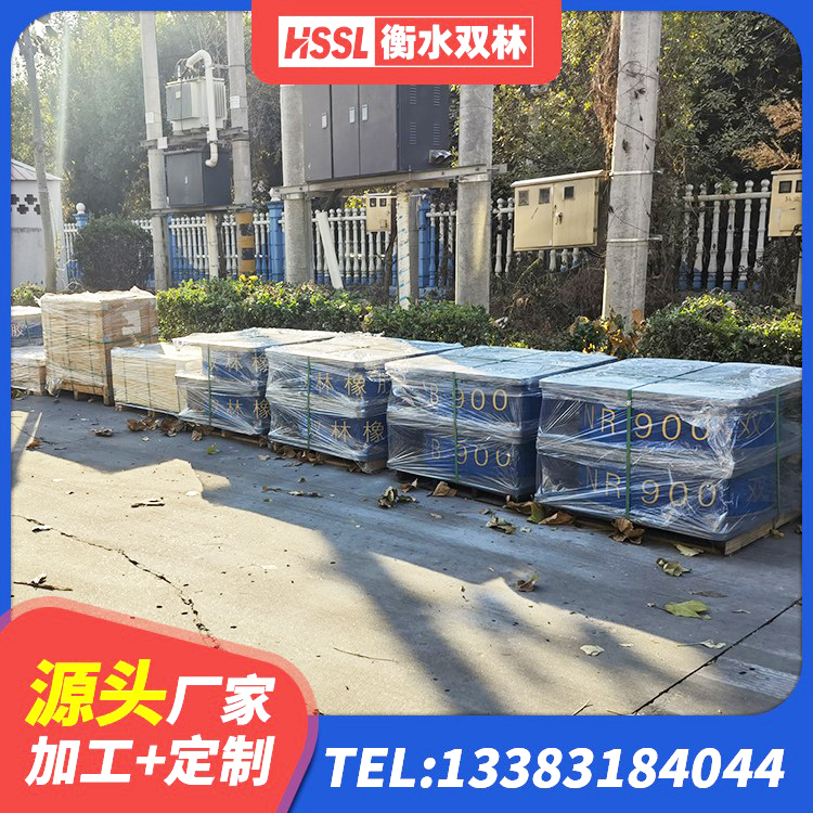 耒阳市建筑抗震支座厂商生产厂家 耒阳市高阻尼减橡胶隔震支座 耒阳市建筑框架隔震支座厂家 耒阳市建筑高性能隔震支座生产厂家 - 第5张