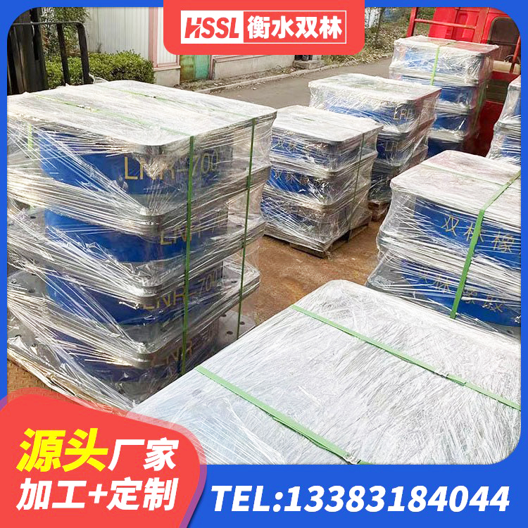 耒阳市隔震支座LNRP生产厂家 耒阳市建筑隔震橡胶支座厂家电话 耒阳市LNR700隔震支座什么价格 耒阳市LNR300橡胶隔震支座生产厂家 - 第5张