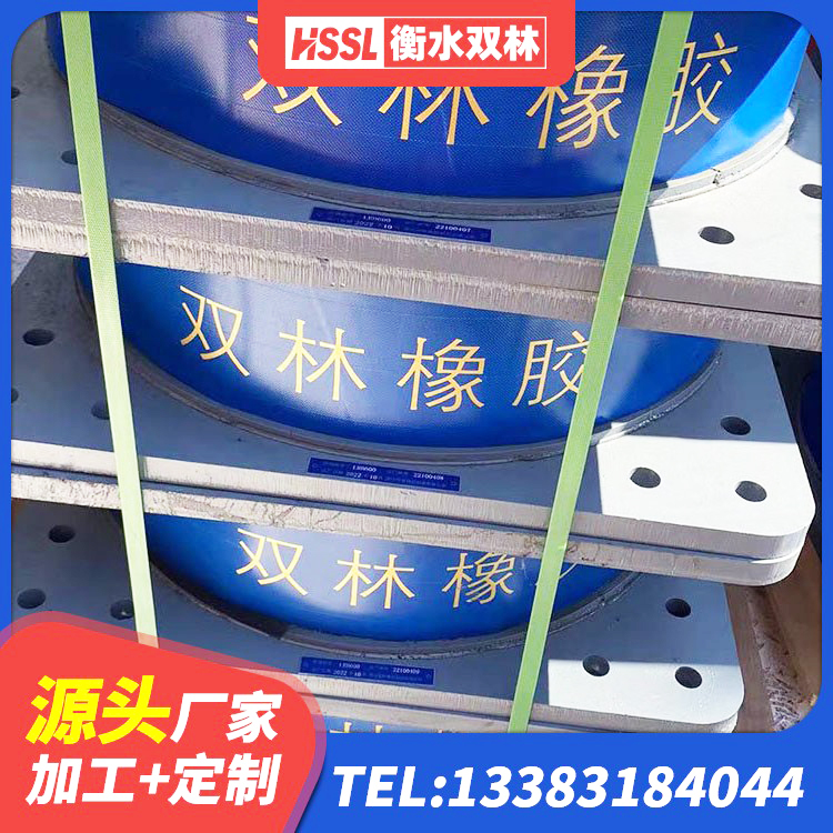 耒阳市工程叠层橡胶隔震支座厂家 耒阳市隔震层橡胶隔震支座 耒阳市LRB800铅芯橡胶隔震支座什么价格 耒阳市水平分散力橡胶隔震支座厂家 - 第1张