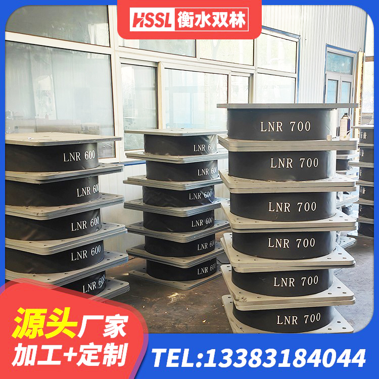 耒阳市国内隔震支座生产厂家 耒阳市较高阻尼隔震橡胶支座 耒阳市LNR700天然橡胶隔震支座生产厂家 耒阳市建筑II型LRB铅芯隔震支座 - 第7张