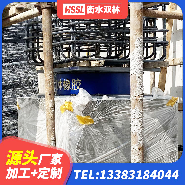 耒阳市钢结构建筑隔震支座源头工厂 耒阳市LNR橡胶隔震支座1100源头工厂 耒阳市LRB隔震支座1000厂家 耒阳市住宅隔震支座 - 第6张