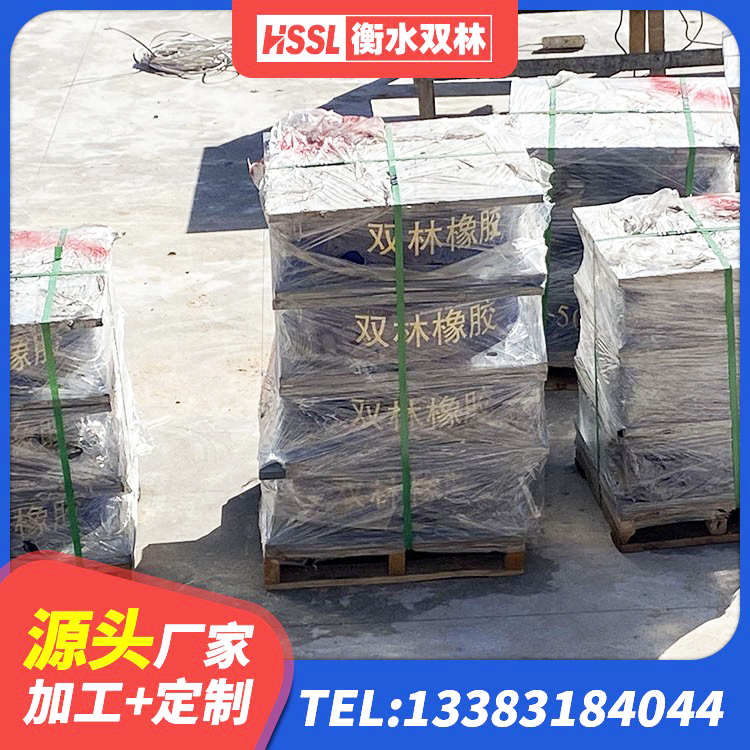 耒阳市国内隔震支座生产厂家 耒阳市较高阻尼隔震橡胶支座 耒阳市LNR700天然橡胶隔震支座生产厂家 耒阳市建筑II型LRB铅芯隔震支座 - 第2张