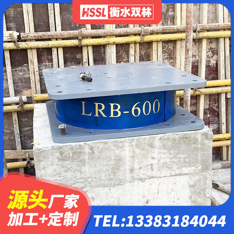 耒阳市HDR-D200-H高阻尼隔震支座 耒阳市建筑橡胶隔震支座生产生产厂家 耒阳市抗震减振支座厂家电话 耒阳市LRB500铅芯橡胶隔震支座厂家电话 - 第1张