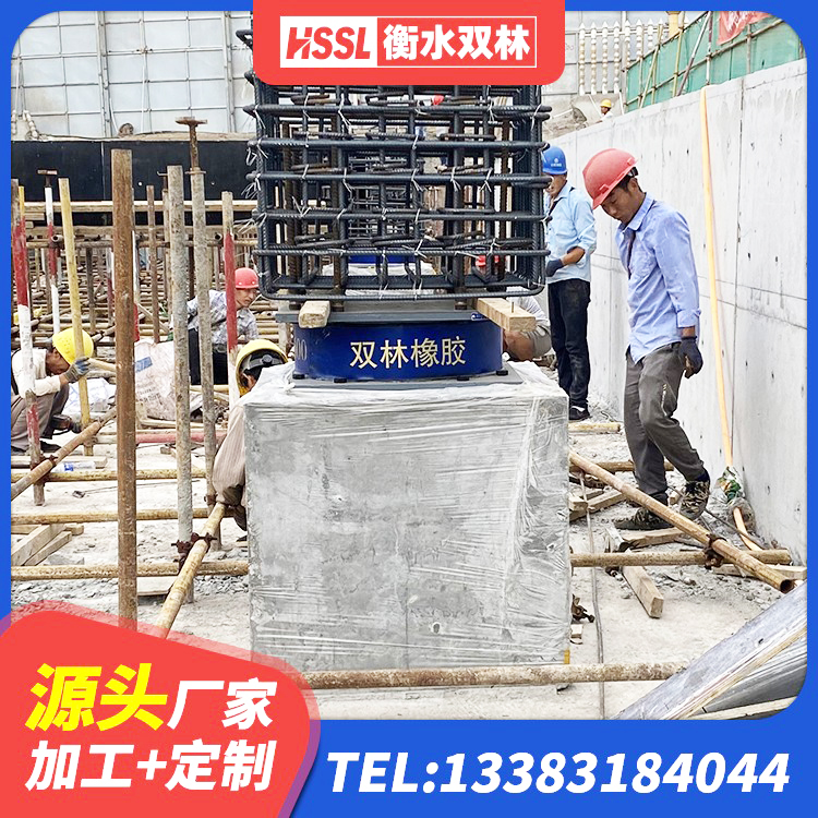 耒阳市建筑铅芯橡胶隔震支座厂商生产厂家 耒阳市LNR橡胶隔震支座500(II型)厂家 耒阳市HDR橡胶支座厂家电话 耒阳市叠层橡胶支座厂家 - 第5张