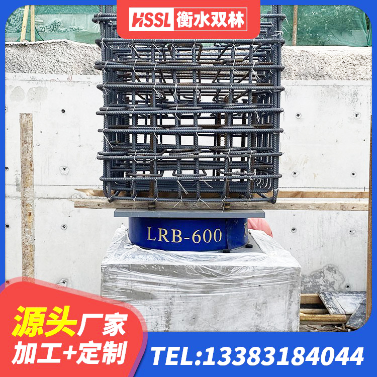 耒阳市LRB1500铅芯橡胶隔震支座多少钱 耒阳市橡胶减隔震支座厂家 耒阳市高阻尼隔振橡胶支座 耒阳市水平分散力支座 - 第5张