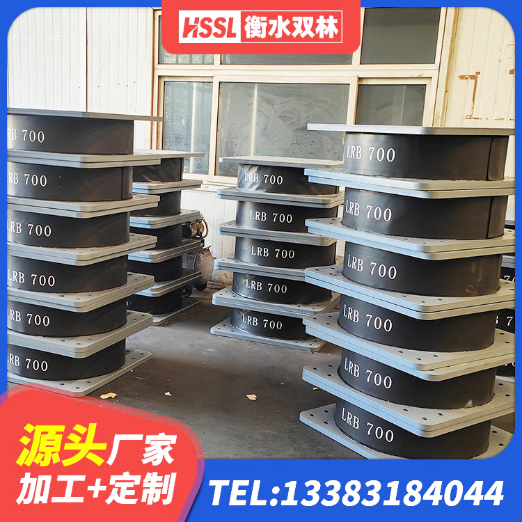 耒阳市建筑铅芯橡胶隔震支座厂商生产厂家 耒阳市LNR橡胶隔震支座500(II型)厂家 耒阳市HDR橡胶支座厂家电话 耒阳市叠层橡胶支座厂家 - 第6张