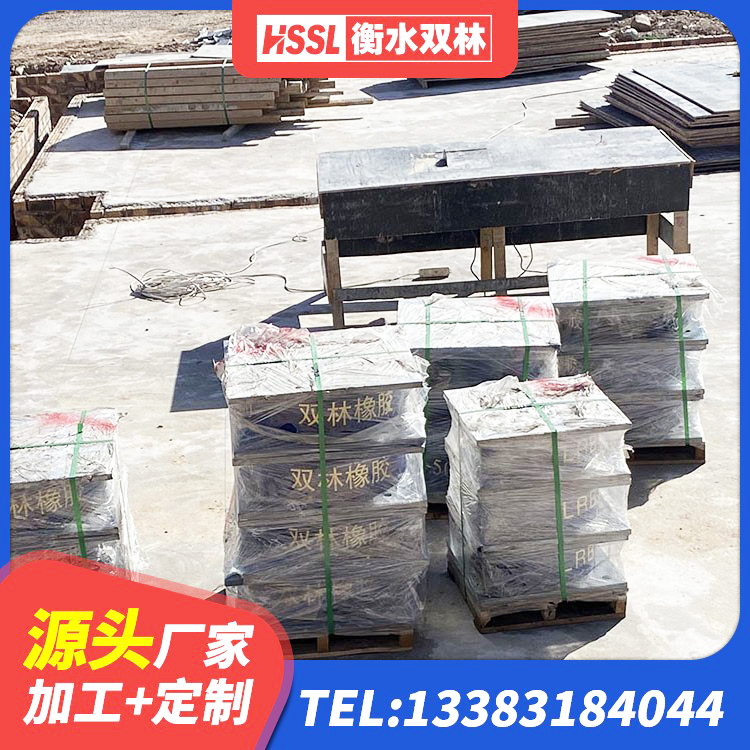 耒阳市隔震高阻尼橡胶支座厂家 耒阳市LNR隔震支座1300源头工厂 耒阳市抗震支座工厂生产厂家 耒阳市减隔震橡胶支座厂家电话 - 第2张