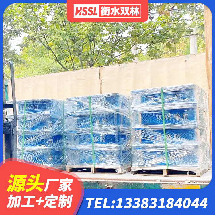 耒阳市HDR900高阻尼橡胶隔震支座什么价格 耒阳市LRB700铅芯支座厂家 耒阳市HDR400支座厂家 耒阳市天然隔震支座LNR - 第4张