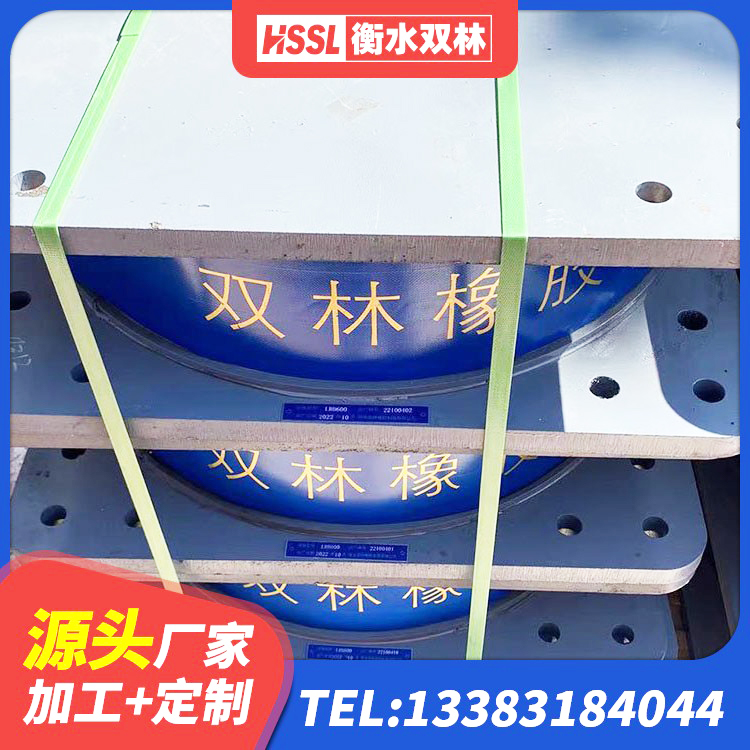 耒阳市钢结构建筑隔震支座源头工厂 耒阳市LNR橡胶隔震支座1100源头工厂 耒阳市LRB隔震支座1000厂家 耒阳市住宅隔震支座 - 第3张