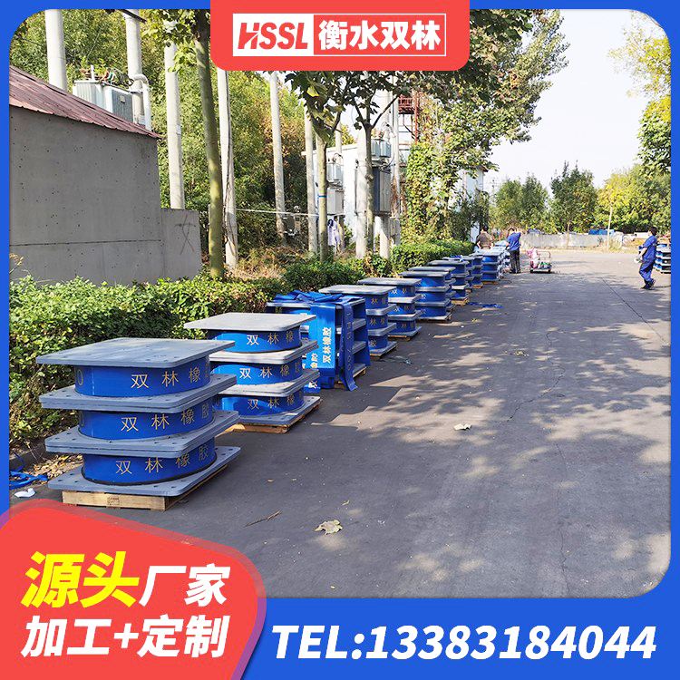 耒阳市HDR900高阻尼橡胶隔震支座什么价格 耒阳市LRB700铅芯支座厂家 耒阳市HDR400支座厂家 耒阳市天然隔震支座LNR - 第6张