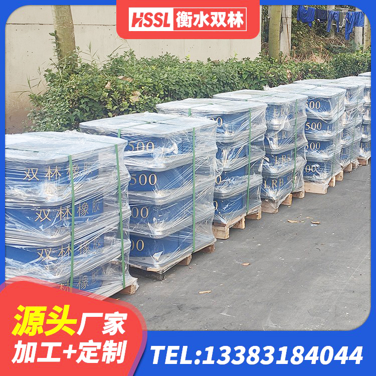 耒阳市建筑预制楼梯橡胶隔震支座生产厂家 耒阳市建筑隔震支座1型厂家 耒阳市HDR1200高阻尼建筑隔震支座 耒阳市LNR1000隔震支座厂家 - 第6张
