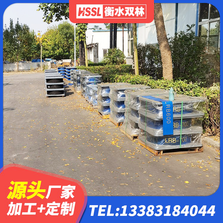 耒阳市高阻尼隔振橡胶隔震支座生产厂家 耒阳市橡胶隔震支座HDR(I)-270*320*167-G1.0生产厂家 耒阳市圆形高阻尼隔震橡胶支座厂家 耒阳市LRB支座生产厂家 - 第1张