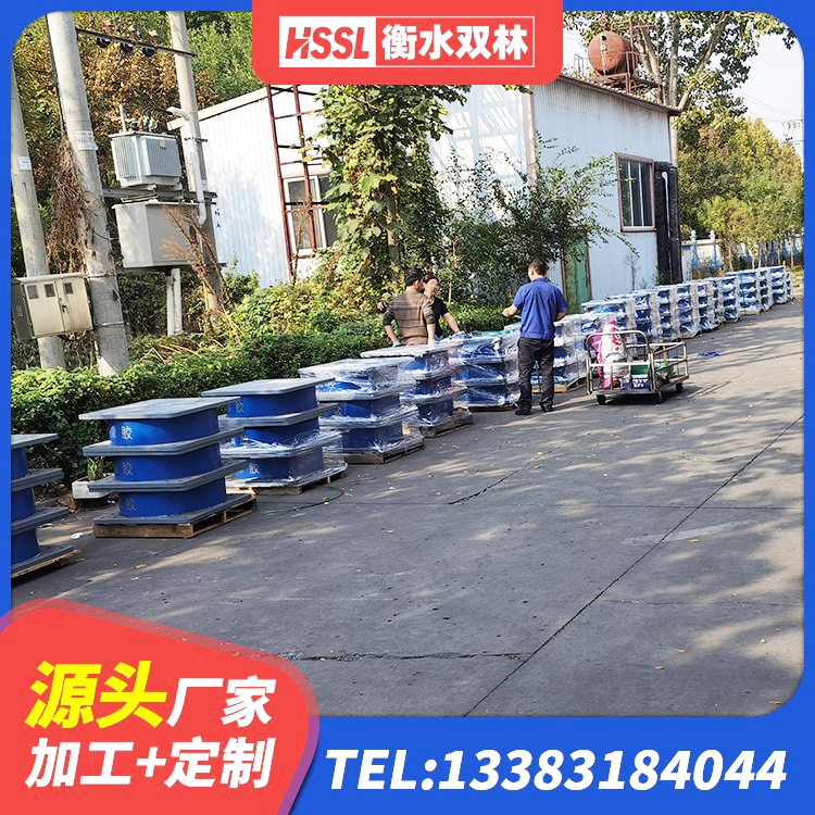 耒阳市建筑预制楼梯橡胶隔震支座生产厂家 耒阳市建筑隔震支座1型厂家 耒阳市HDR1200高阻尼建筑隔震支座 耒阳市LNR1000隔震支座厂家 - 第8张