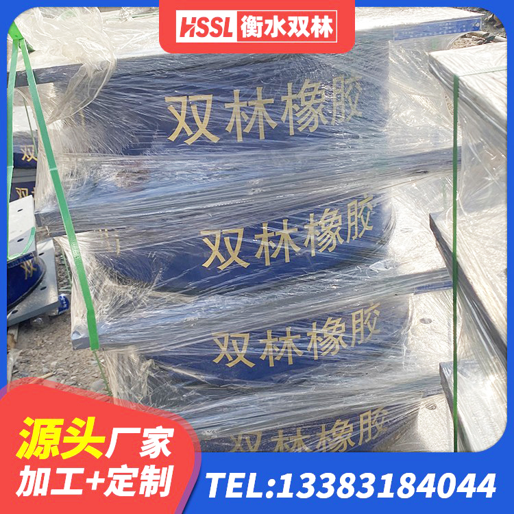 耒阳市工程叠层橡胶隔震支座厂家 耒阳市隔震层橡胶隔震支座 耒阳市LRB800铅芯橡胶隔震支座什么价格 耒阳市水平分散力橡胶隔震支座厂家 - 第3张