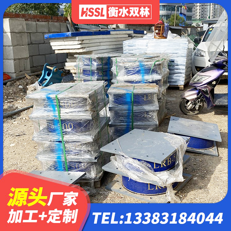 耒阳市LRB1500铅芯橡胶隔震支座多少钱 耒阳市橡胶减隔震支座厂家 耒阳市高阻尼隔振橡胶支座 耒阳市水平分散力支座 - 第4张